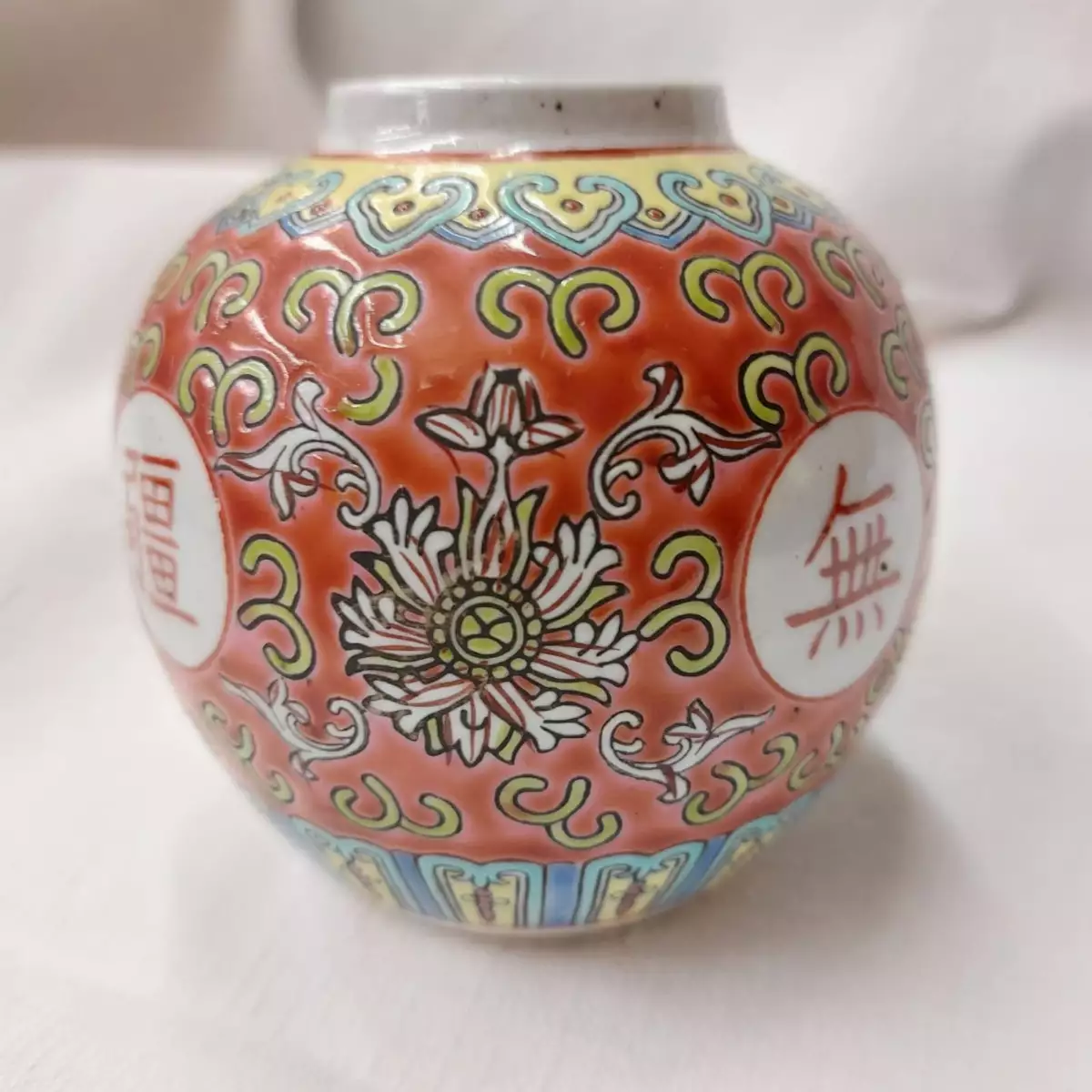 Petit vase en porcelaine cloisonnée de Jindezhen (Chine)